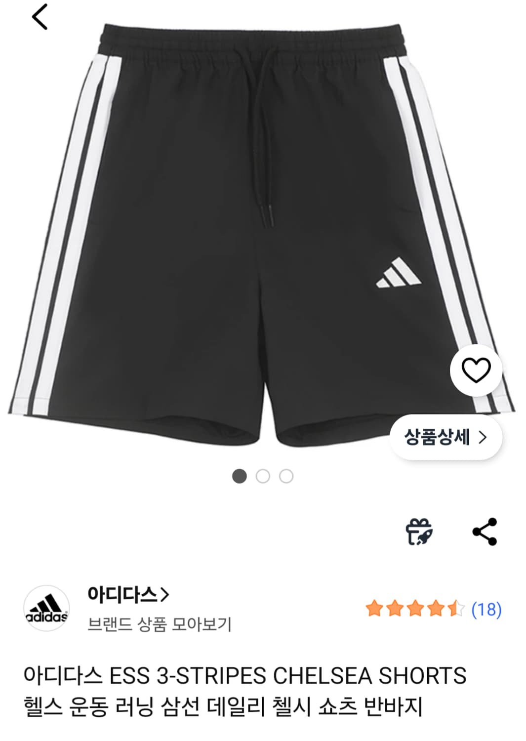 아디다스 트레이닝 반바지 상품이미지1