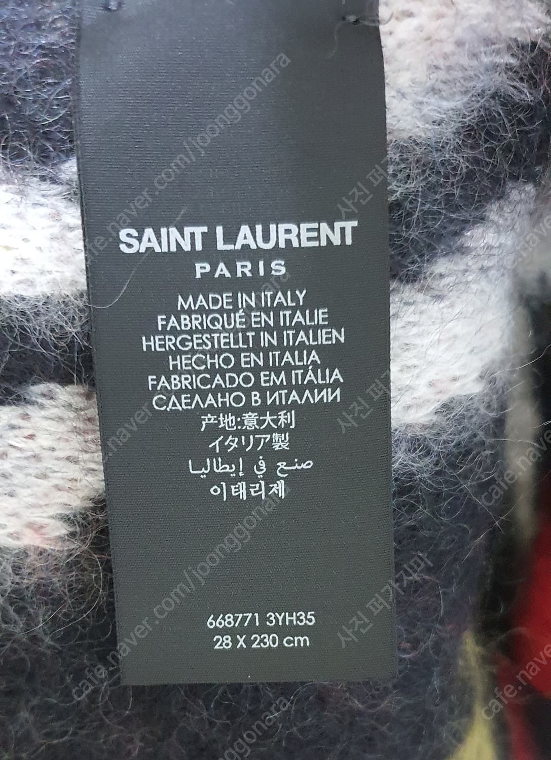 생로랑 레오파드 모헤어 캐시미어 머플러  상품이미지5