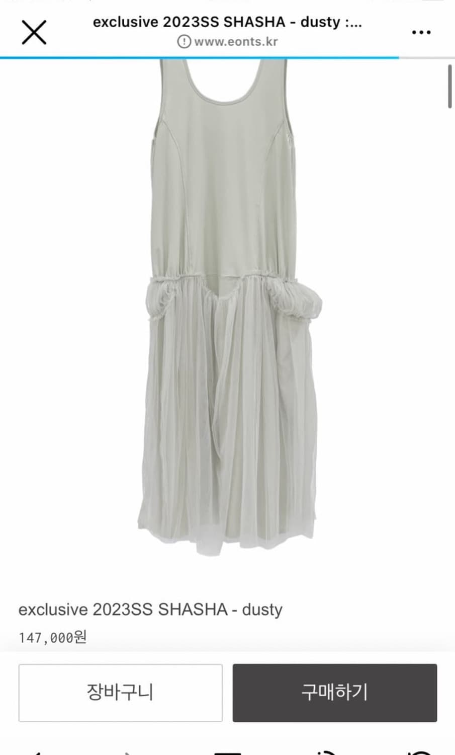 에옹쓰 2023 샤샤드레스 더스티 구합니다 상품이미지1