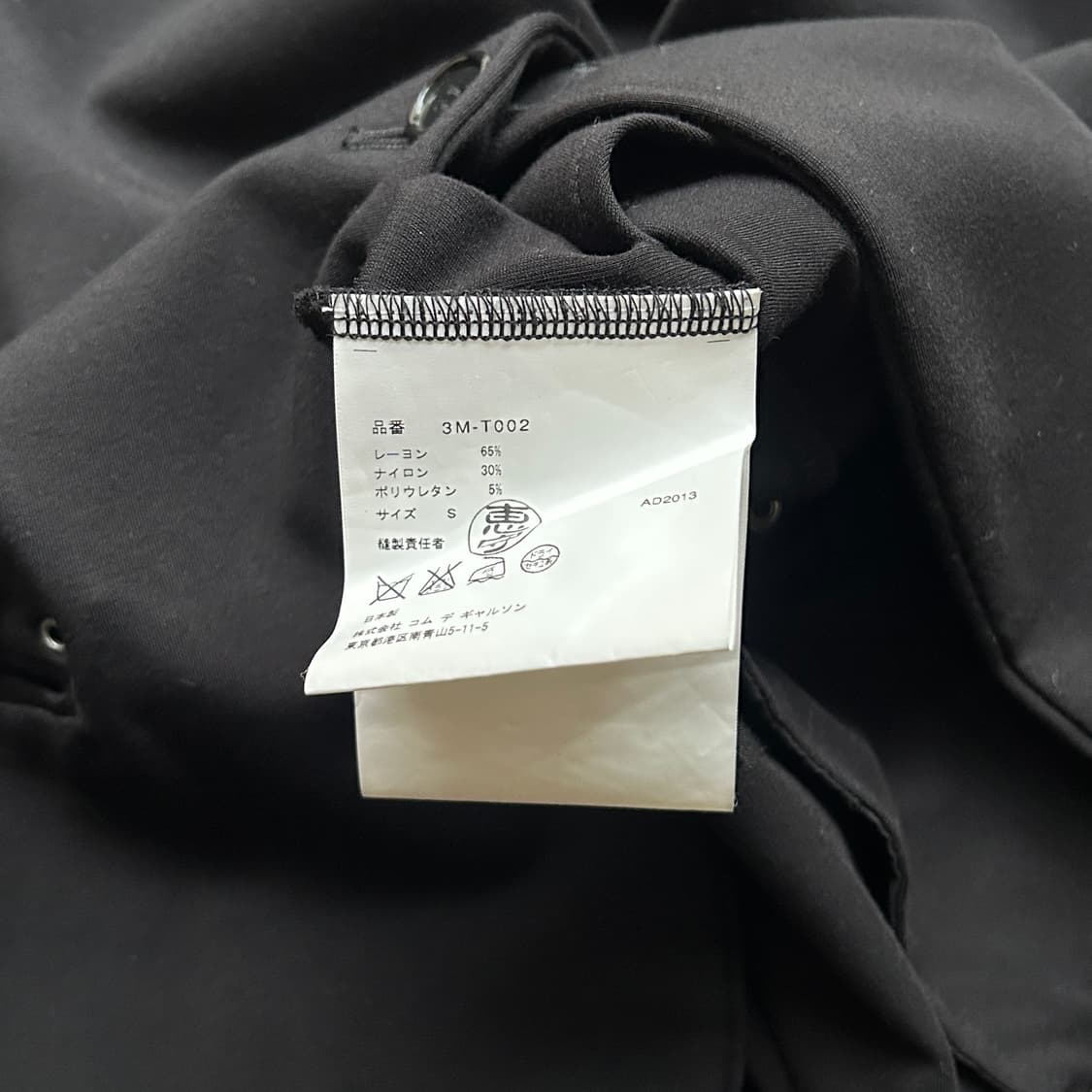 Eyelet Pocket No-Collar Jacket 상품이미지7