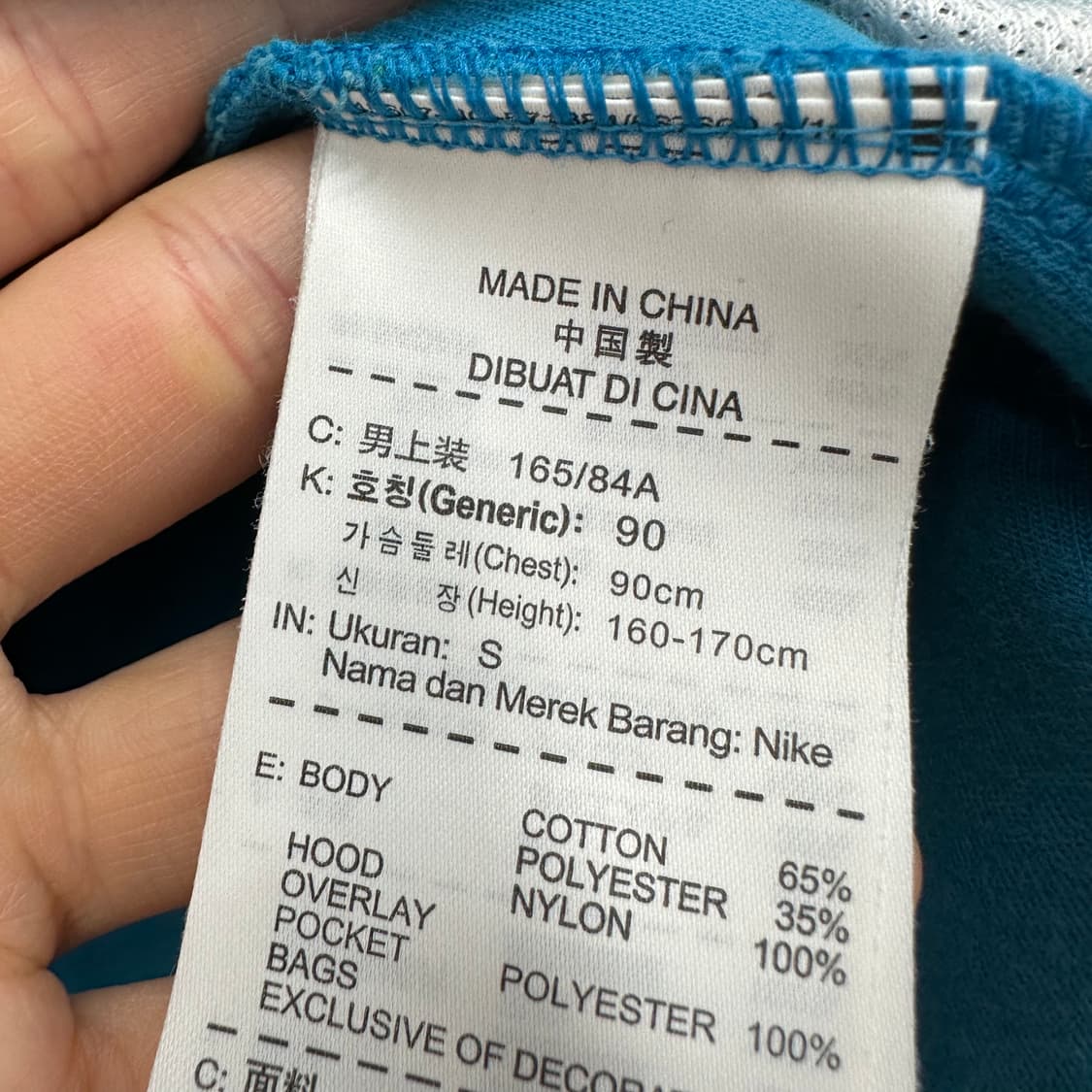 90 나이키 테크팩 남자 후드집업 상품이미지4