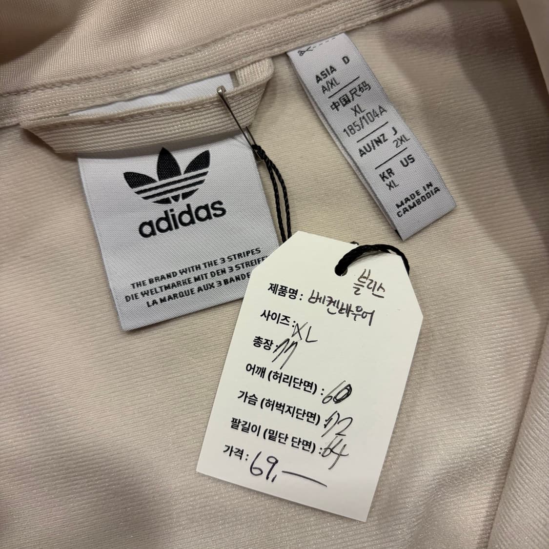 [XL] 아디다스 베켄바우어 삼선 트랙탑 블리스 C932 상품이미지5