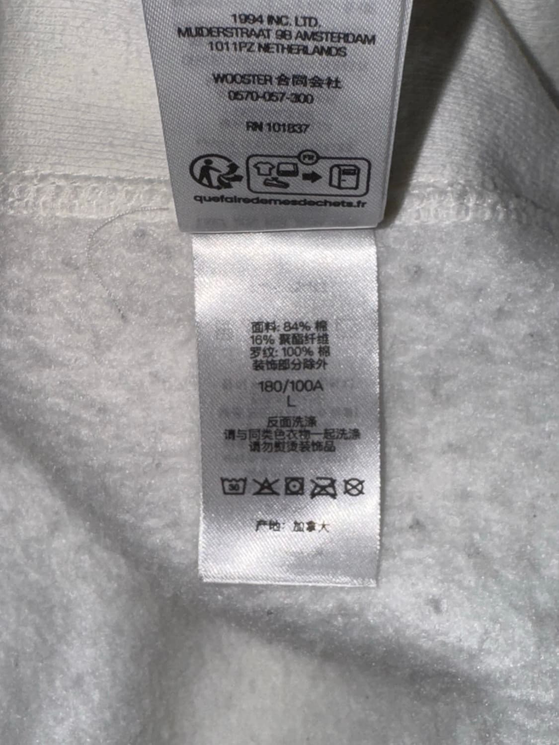 슈프림 Collegiate 후드티 L 화이트 상품이미지5