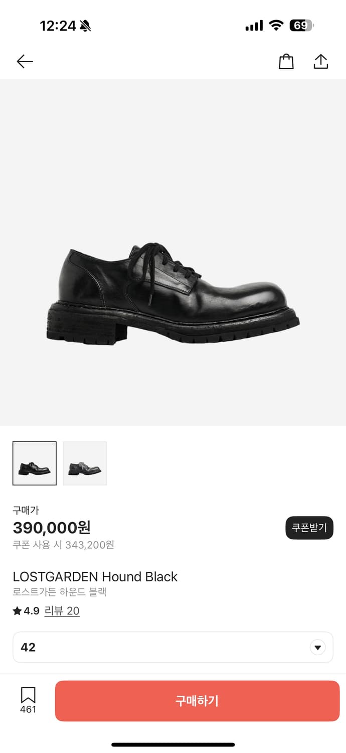 로스트가든 하운드 42 1회착용 풀박 상품이미지2