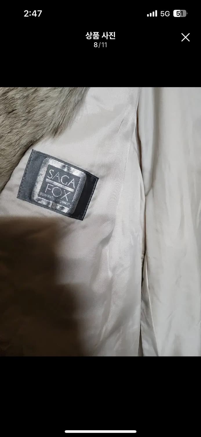 사가폭스 퍼자켓 롱코트 퍼코트 상품이미지8