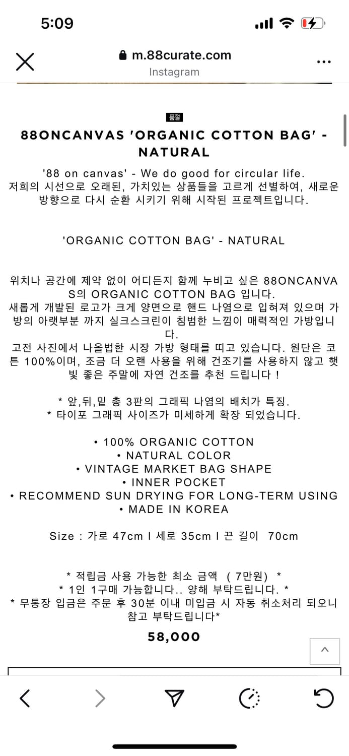 88curate 가방 상품이미지2