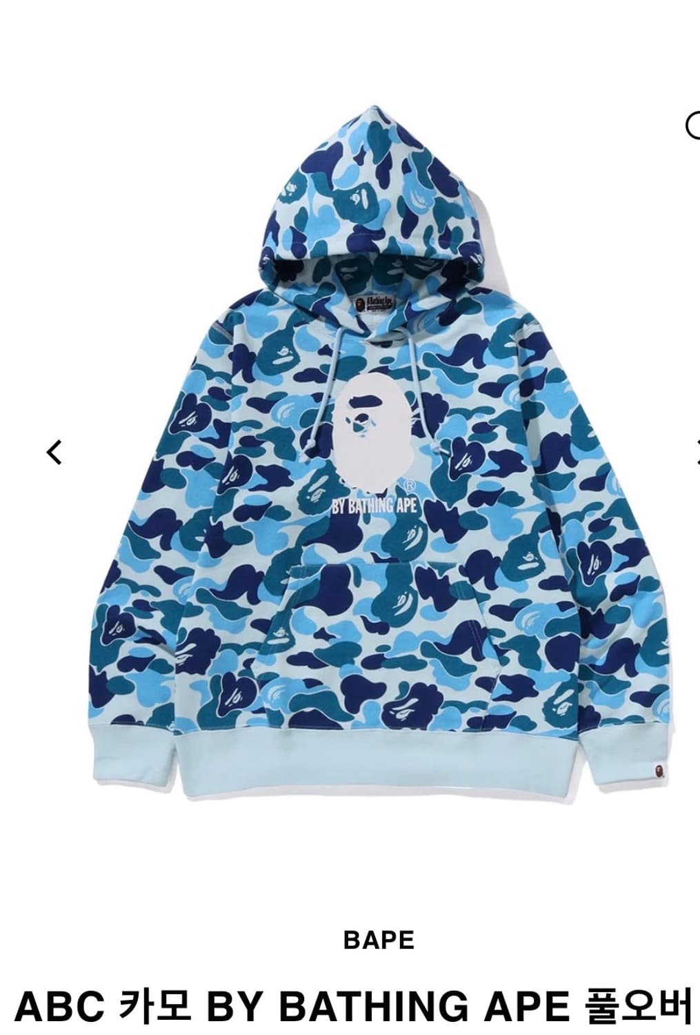 베이프 ABC 풀오버 후드티 상품이미지1