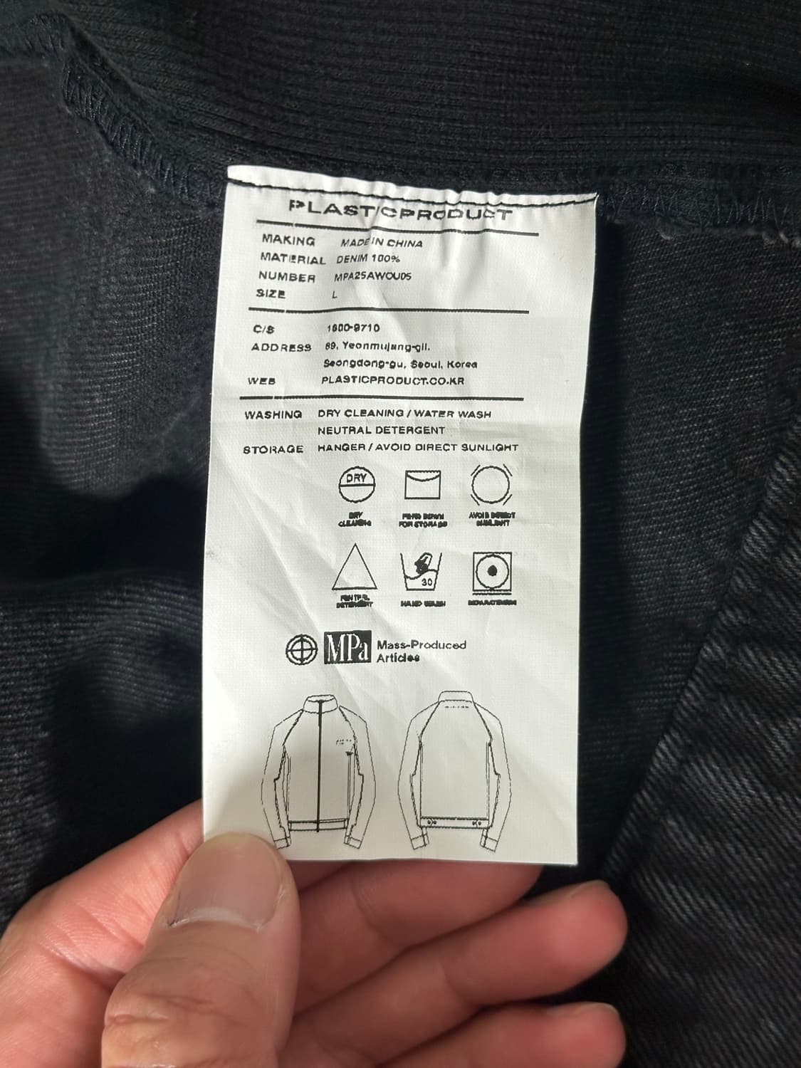 Mpa Motion Jacket  상품이미지6