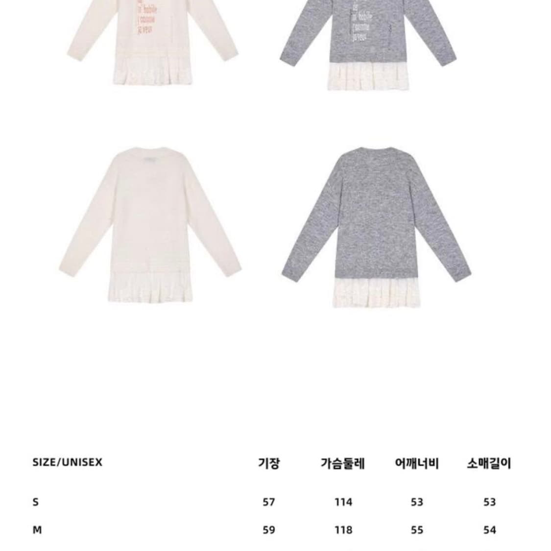 Achihara 아치하라 My Dear Lace Sweater Gray 상품이미지3