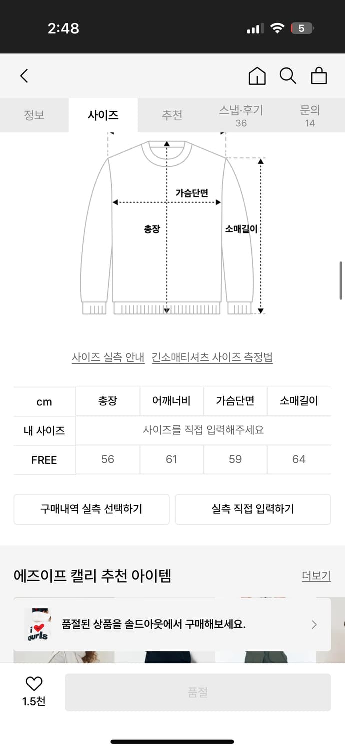 애즈이프캘리 걸스 크롭 후드집업 화이트 GURLS CROP HOOD 상품이미지3