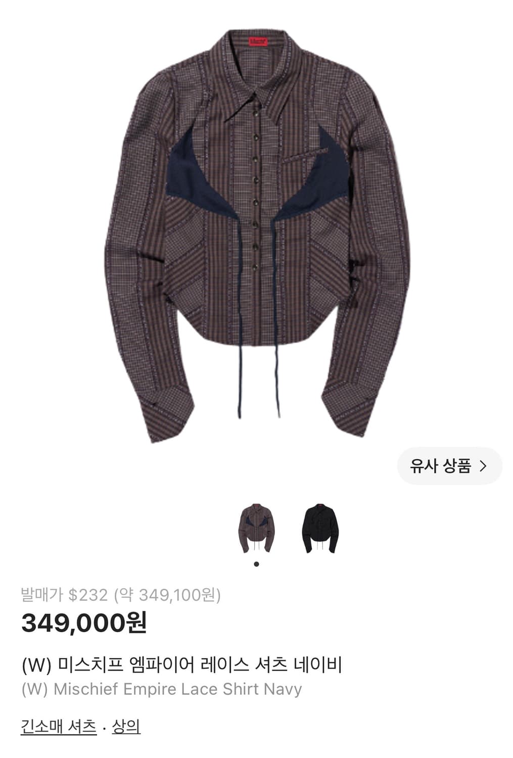 미스치프 empire lace shirt navy 엠파이어 레이스 셔츠 상품이미지1