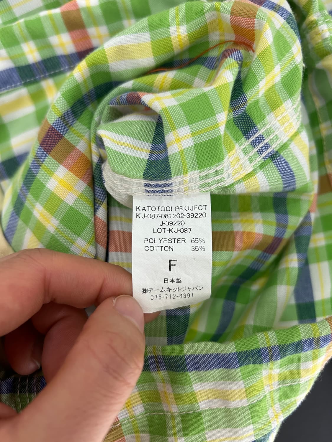 KATO check hood zip up[Waldes zipper] 상품이미지5