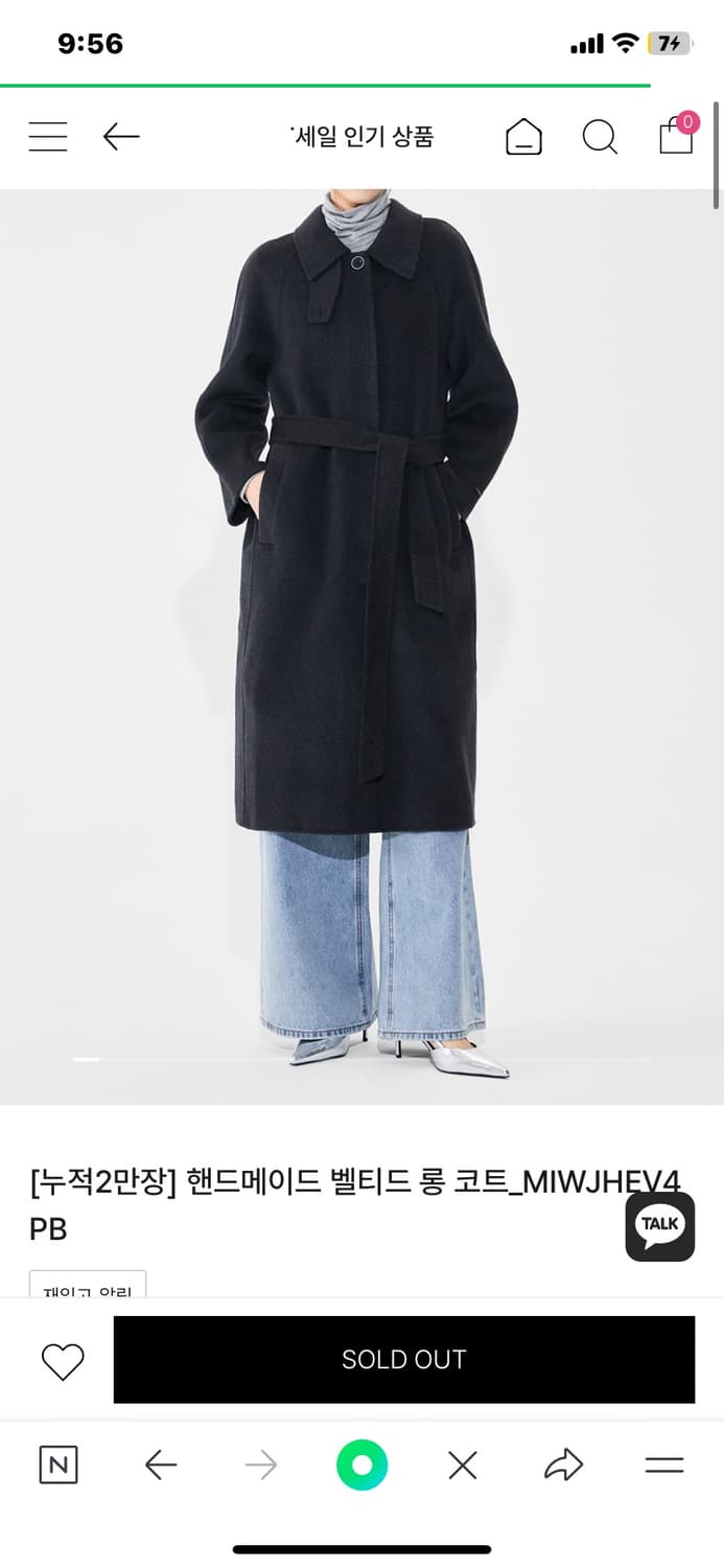 미쏘 핸드메이드 벨티드 롱 코트 차콜 M 상품이미지3