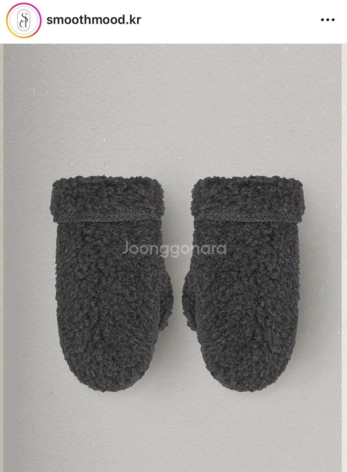 새상품 스무드무드 장갑 Mitten Freeze Dark Gray 상품이미지1
