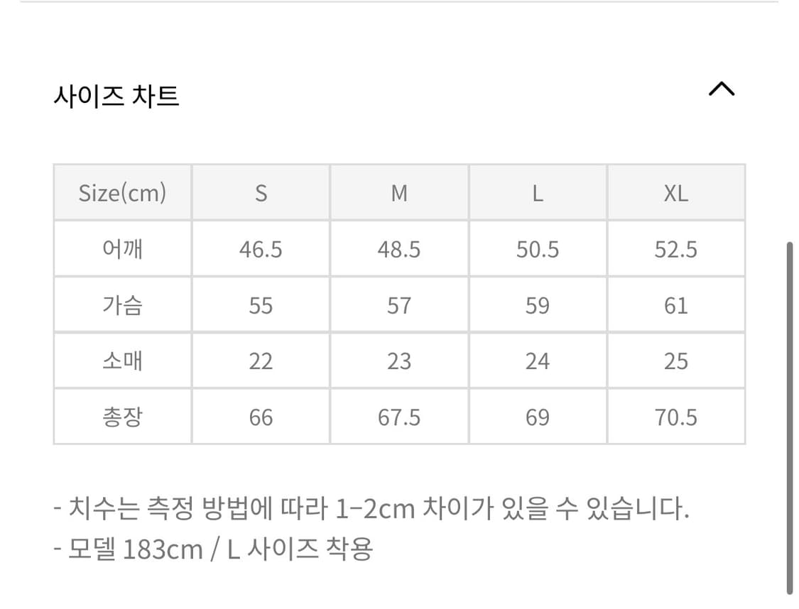 (중고/L) 애프터프레이 세렝게티 스트라이프 티셔츠 브라운 상품이미지2