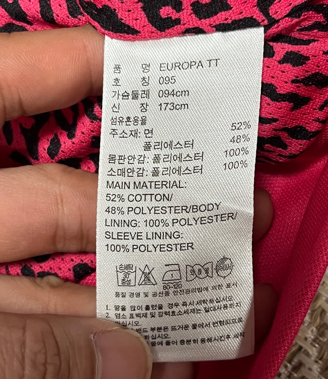 아디다스 유로파 져지 트랙탑 파이어버드 베켄바우어 95 상품이미지7