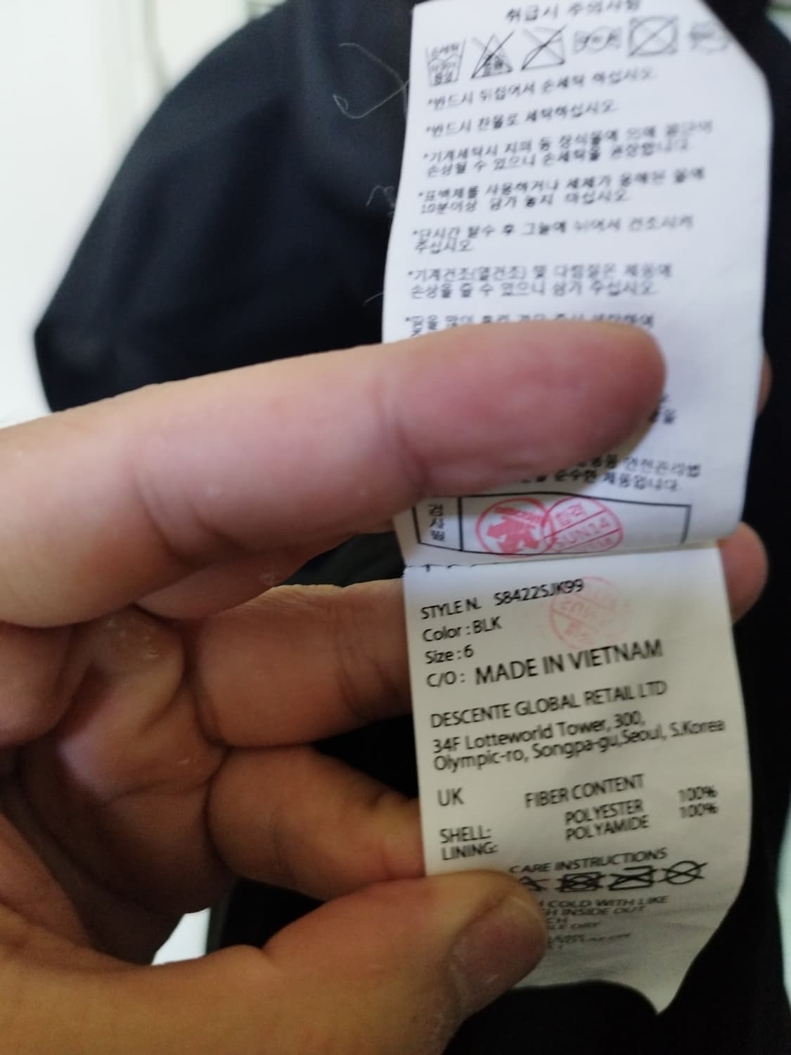 85 데상트 야상 롱자켓 상품이미지9