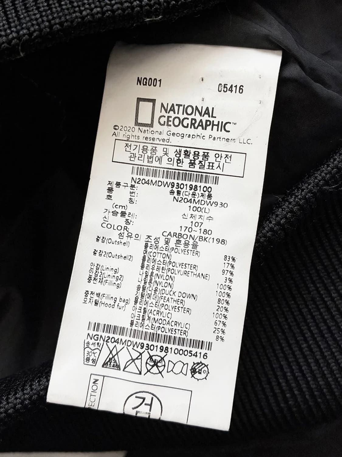 내셔널지오그래픽 20FW 덕다운 타루가 퍼 트리밍 숏 패딩 PN5247 상품이미지9