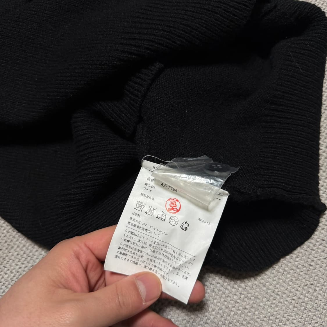 꼼데가르송 블랙 와펜 가디건 상품이미지3