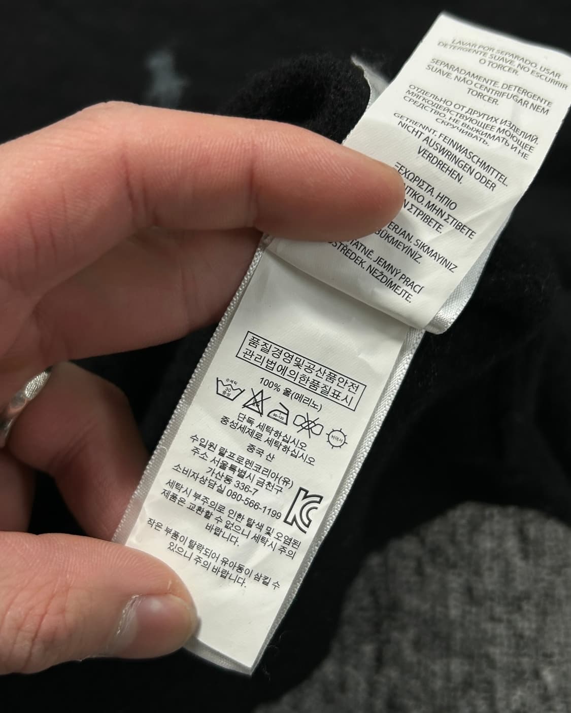 폴로 랄프로렌 메리노울 블랙 니트 상품이미지6