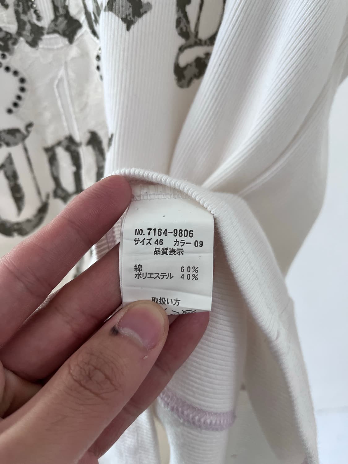 Nicole club for men long sleeve 상품이미지5