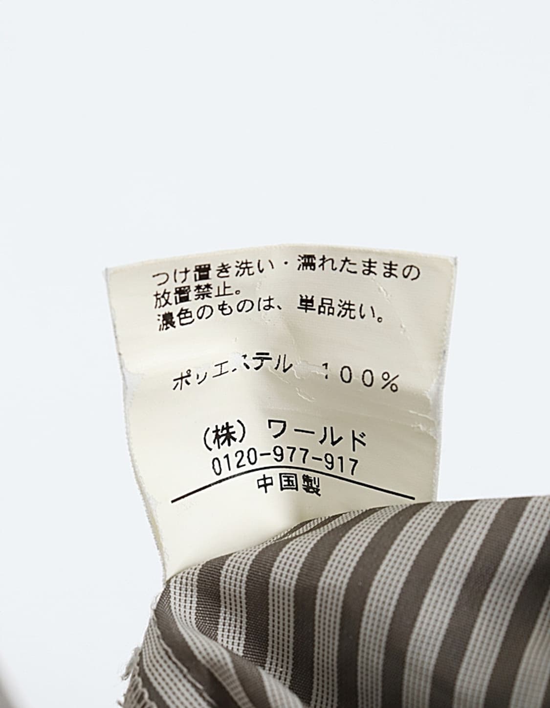 TK MIXPICE PullZip Blouson 상품이미지9