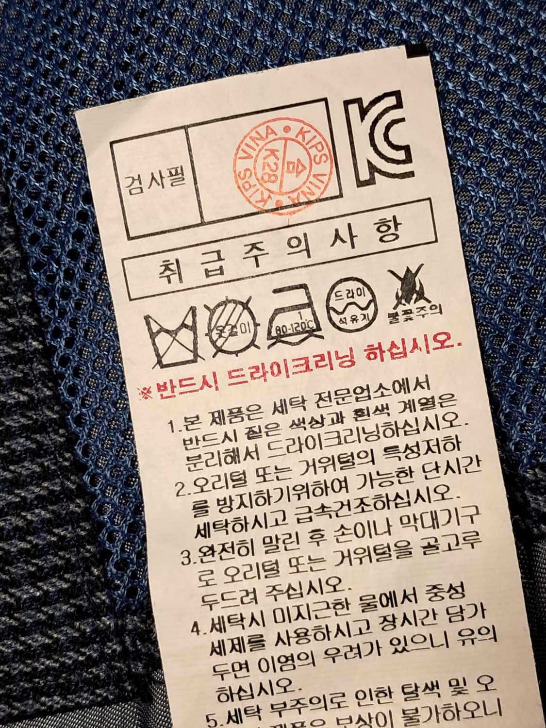 JDX 골프 패딩 자켓 100 새상품  상품이미지10