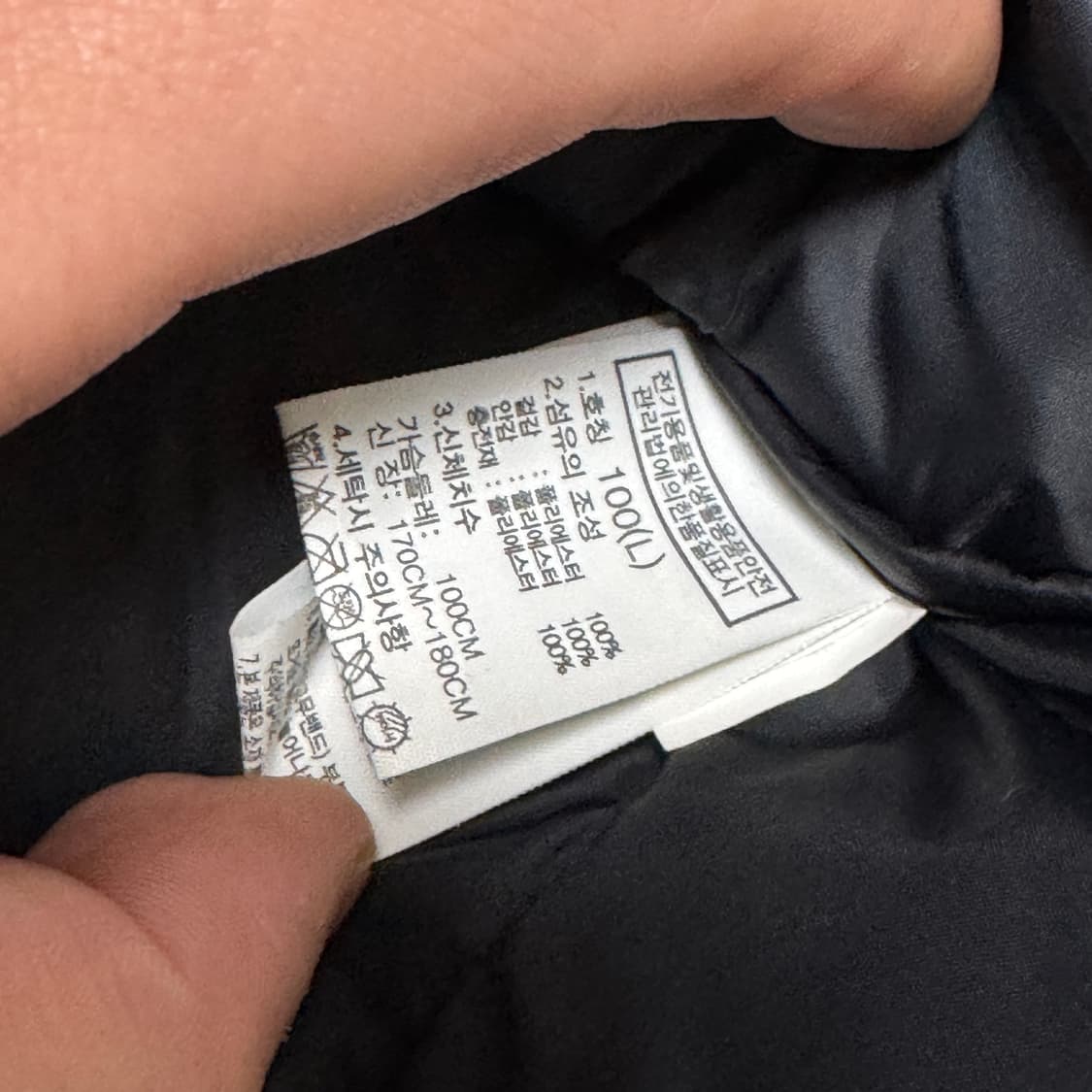 노스페이스 퀄팅 다운 패딩 상품이미지6