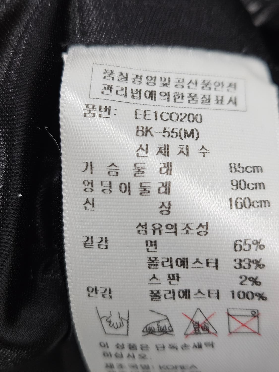 에고이스트 진주 비즈장식 플레어 원피스 55 상품이미지4