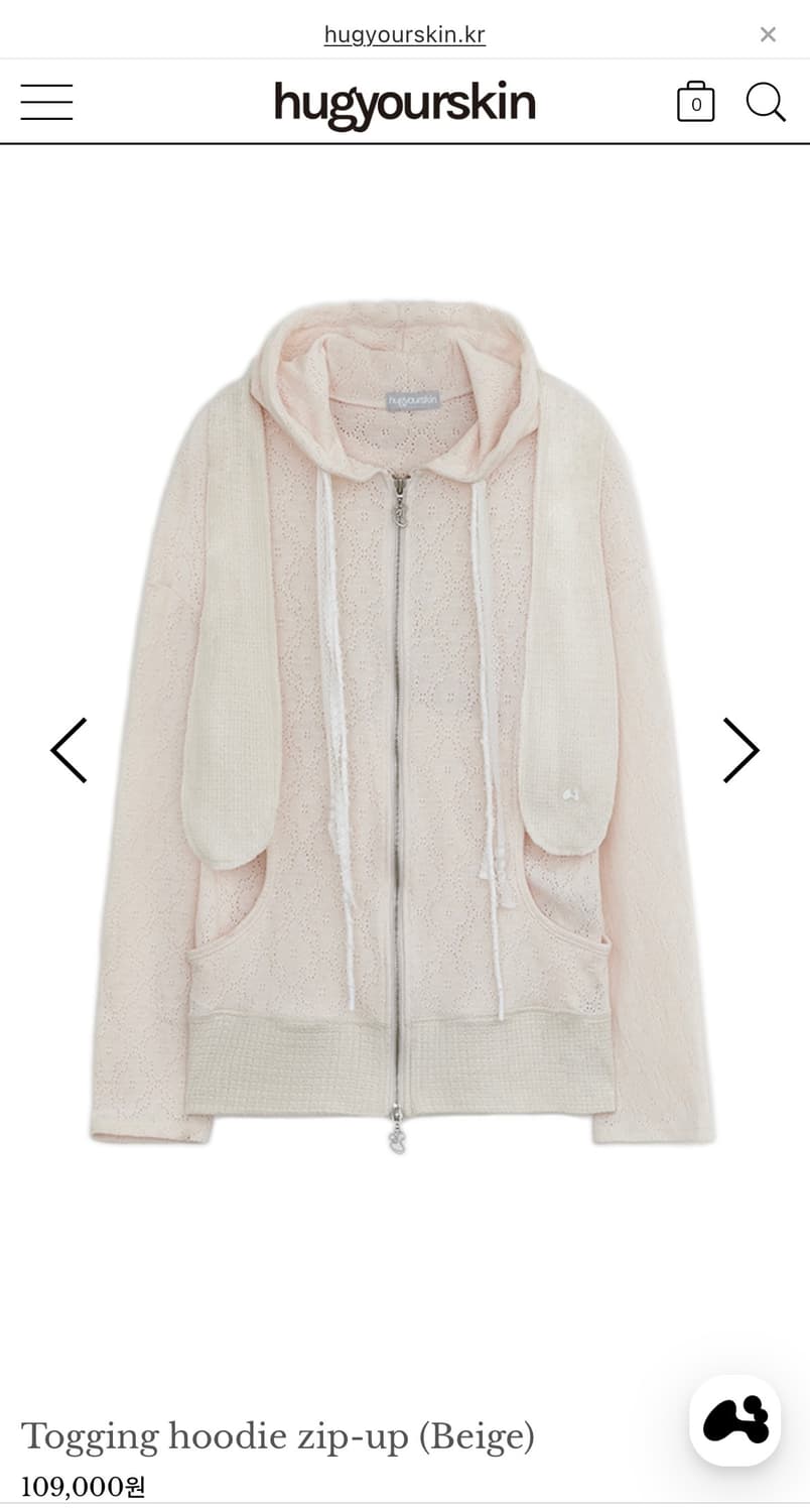 허유스 토끼 후드집업 상품이미지1