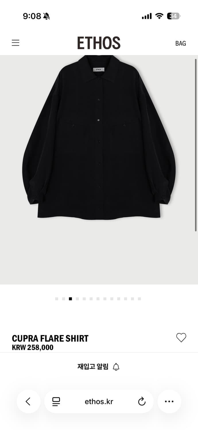 에토스 큐프라 셔츠 상품이미지1