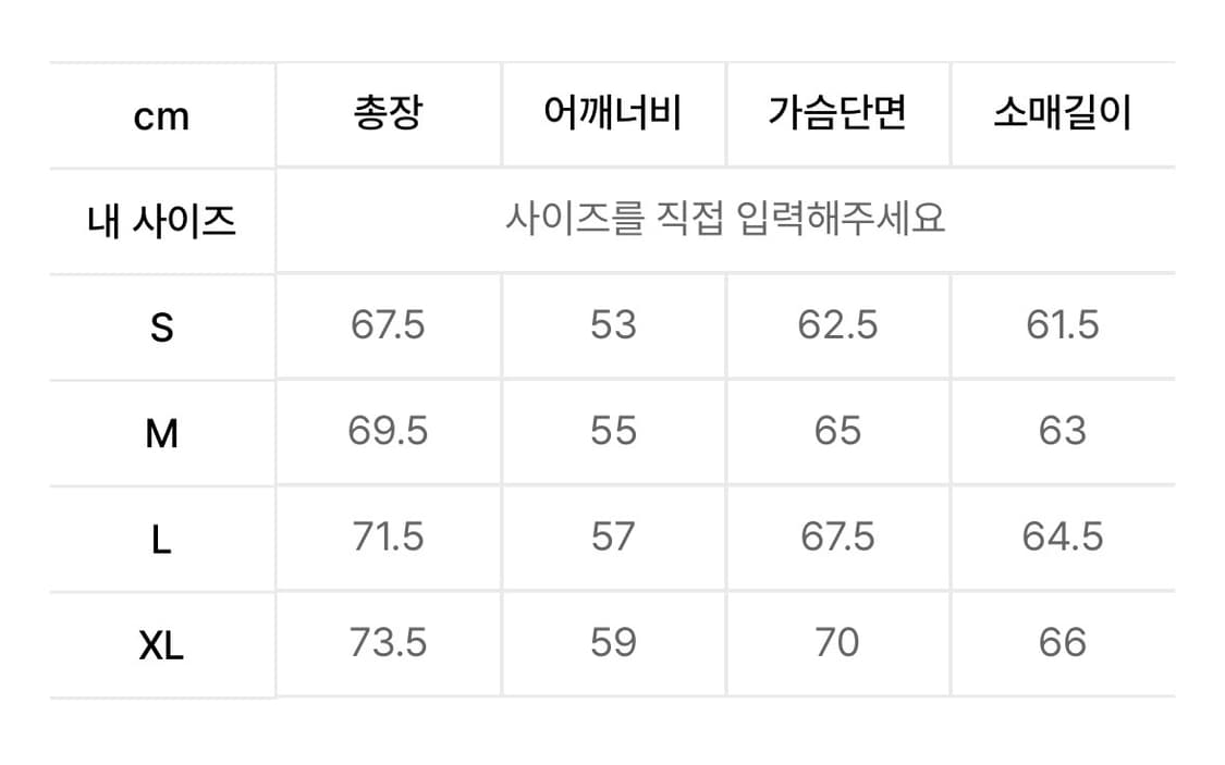 디스이즈네버댓 Utility Jacket Pink 유틸리티 핑크자켓 상품이미지3