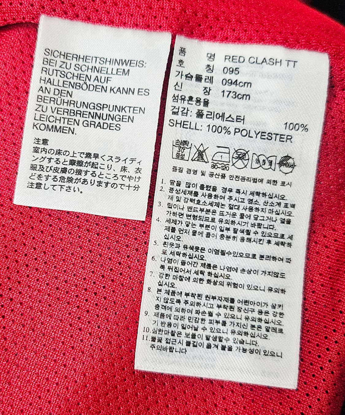 (95)M ☆초희귀☆ 아디다스 슈퍼스타 [장미로즈] 트랙탑져지 상품이미지3