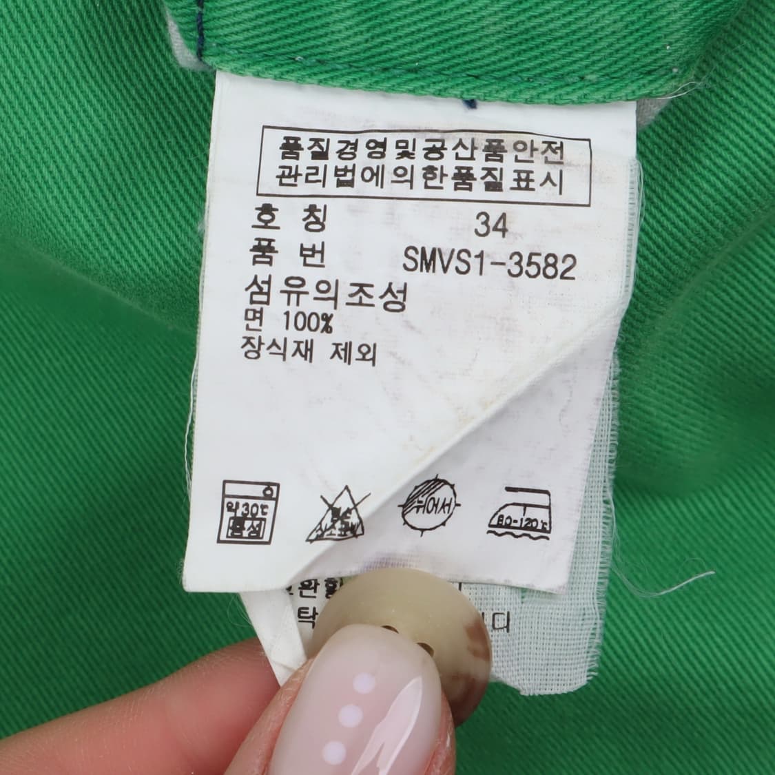 폴로 랄프로렌 그린 헤비코튼 치노 쇼츠 상품이미지9