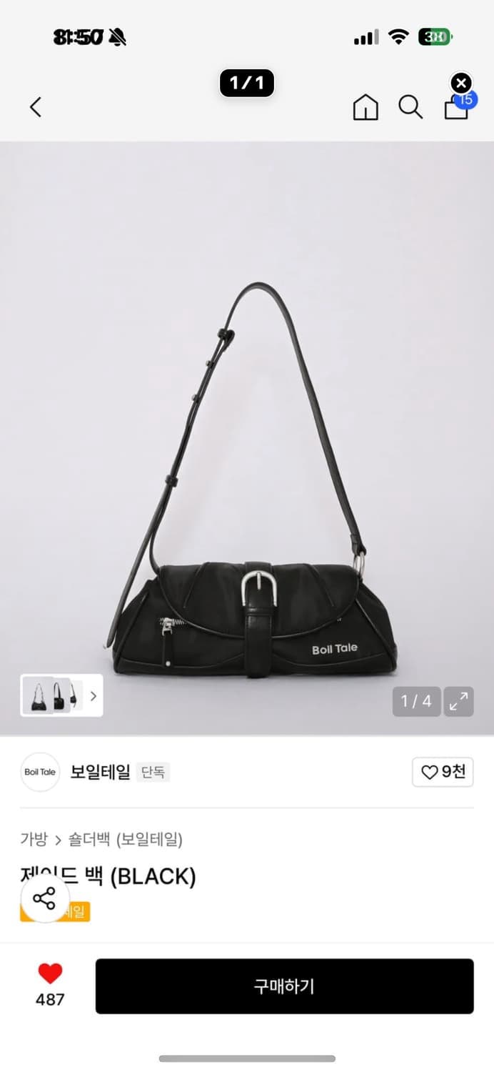 보일테일 제이드백 블랙 숄더백 상품이미지1