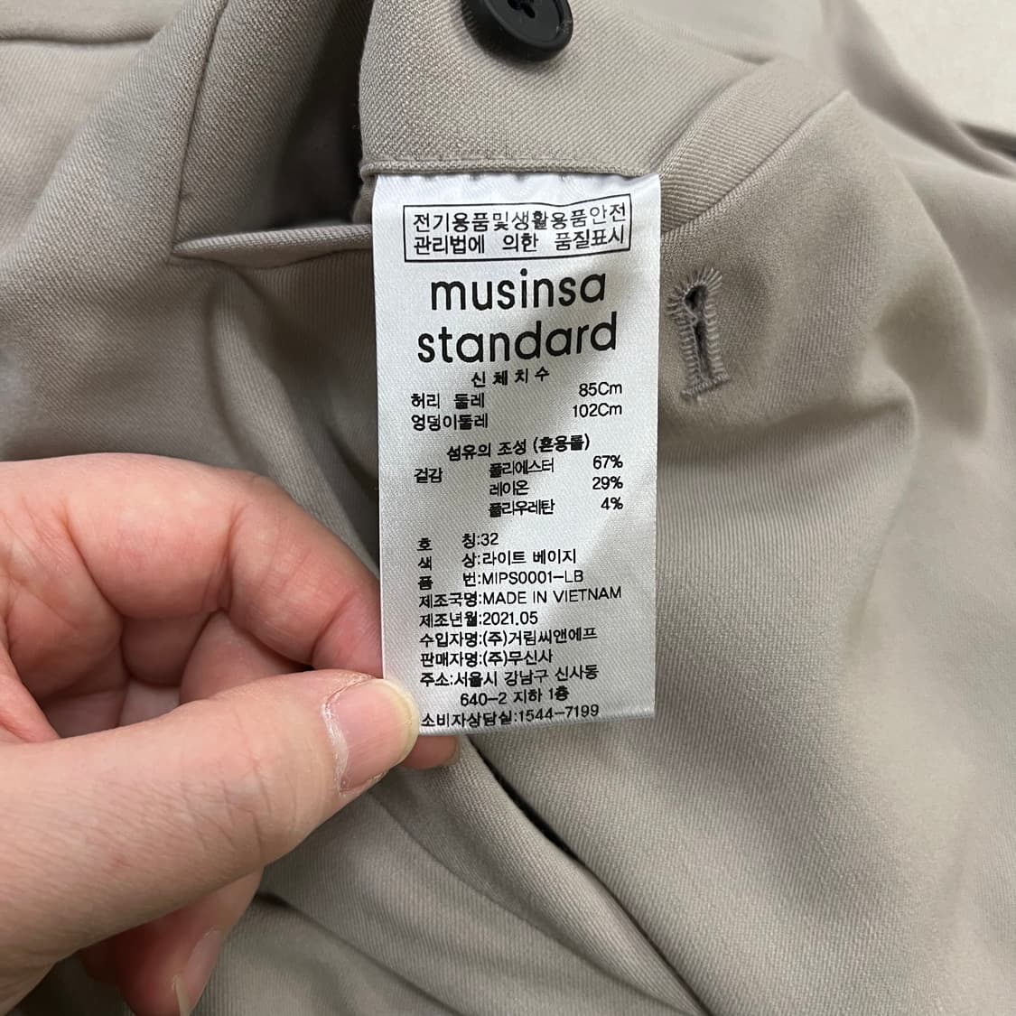 [32] 무신사 스탠다드 테이퍼드 히든 밴딩 크롭 슬랙스 4015 상품이미지8