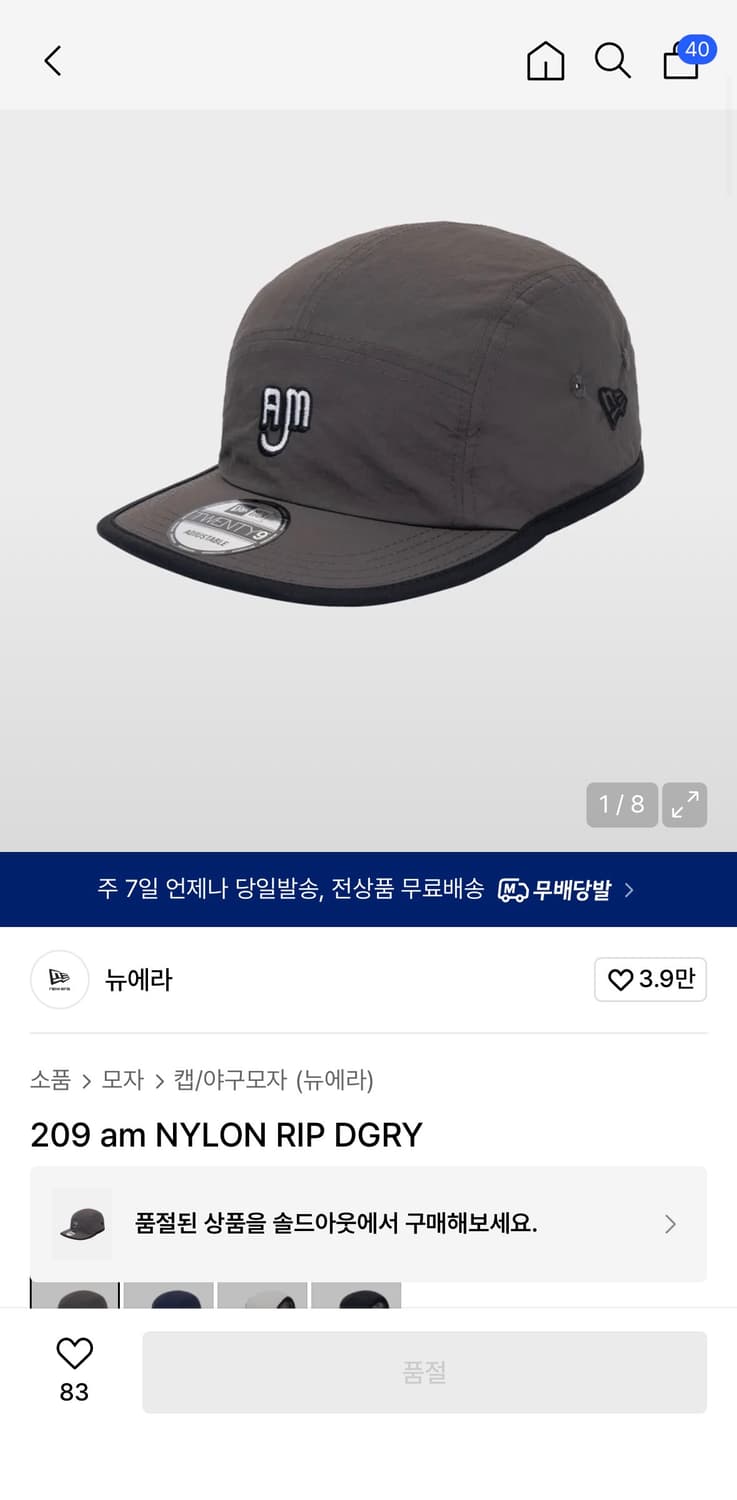 아리하라미유키x뉴에라 캠프캡 그레이 상품이미지1