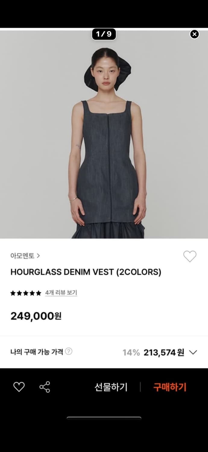 [아모멘토 amomento] 데님 원피스 베스트 블루 상품이미지2