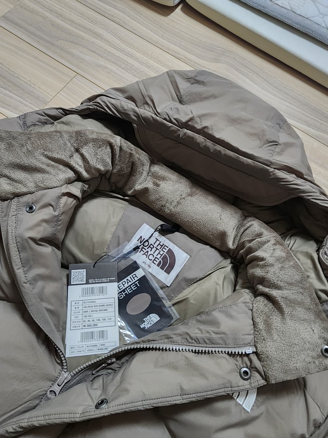 노스페이스에어피크다운점퍼패딩xl베이지브라운 상품이미지9