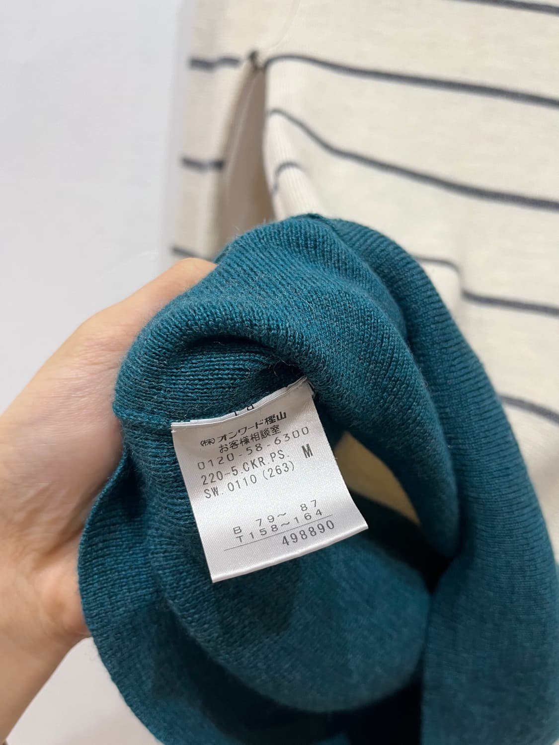 폴스미스 스트라이프 터틀넥 니트 우먼즈 상품이미지5