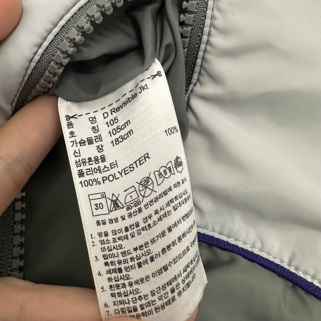 아디다스 경량 양면 패딩 점퍼 자켓 105(XL) 상품이미지8