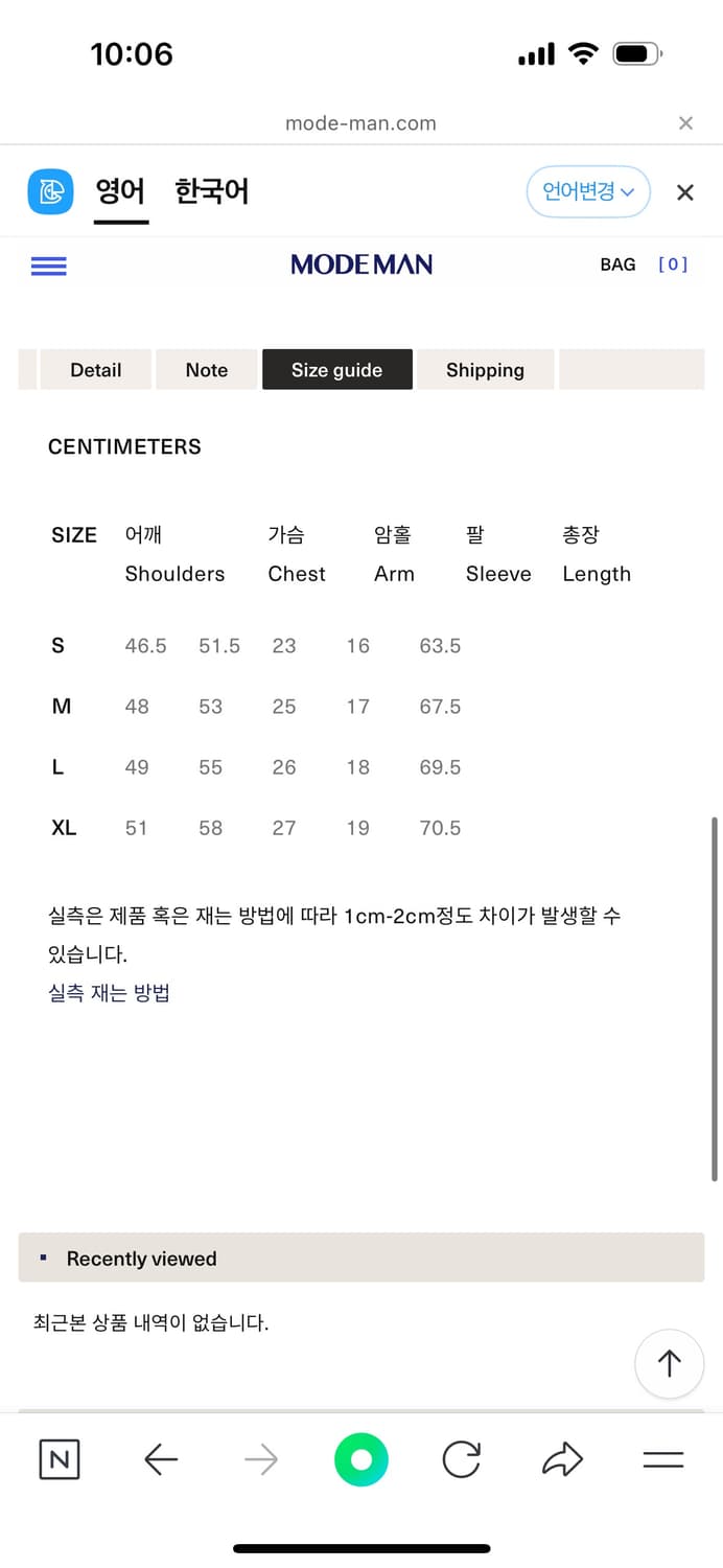 메이드원 비틀즈 티셔츠 L 상품이미지2