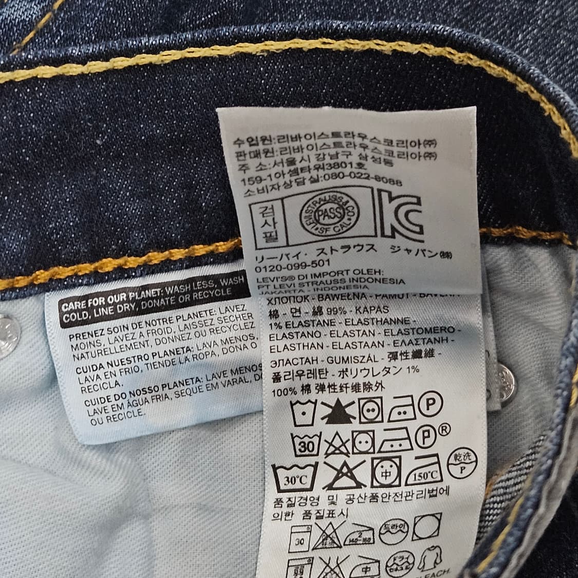 30 리바이스 511 워싱 데님팬츠 상품이미지4