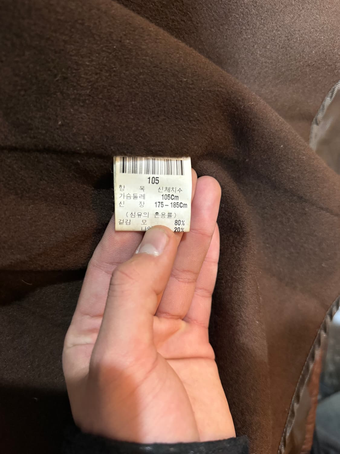 YSL 이브 생로랑 싱글 양가죽 자켓 105 상품이미지6