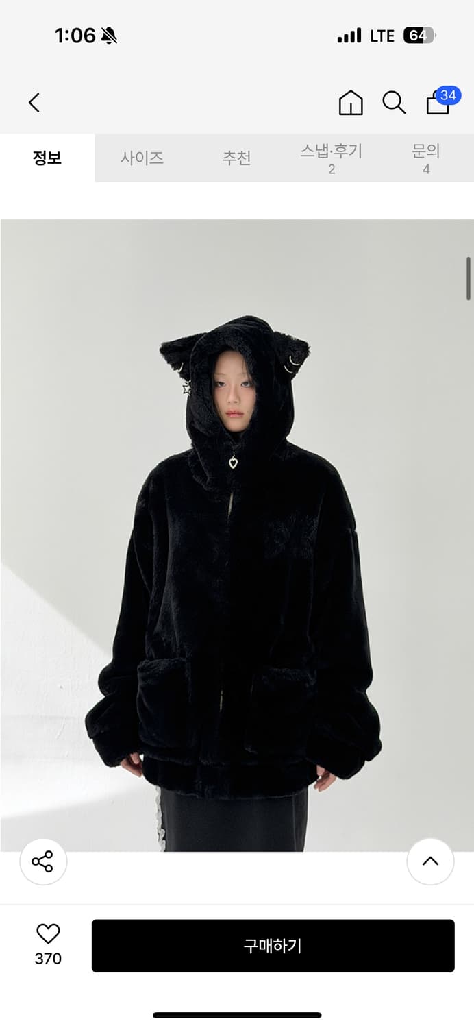 클럿스튜디오 캣 고양이 퍼 자켓 상품이미지1