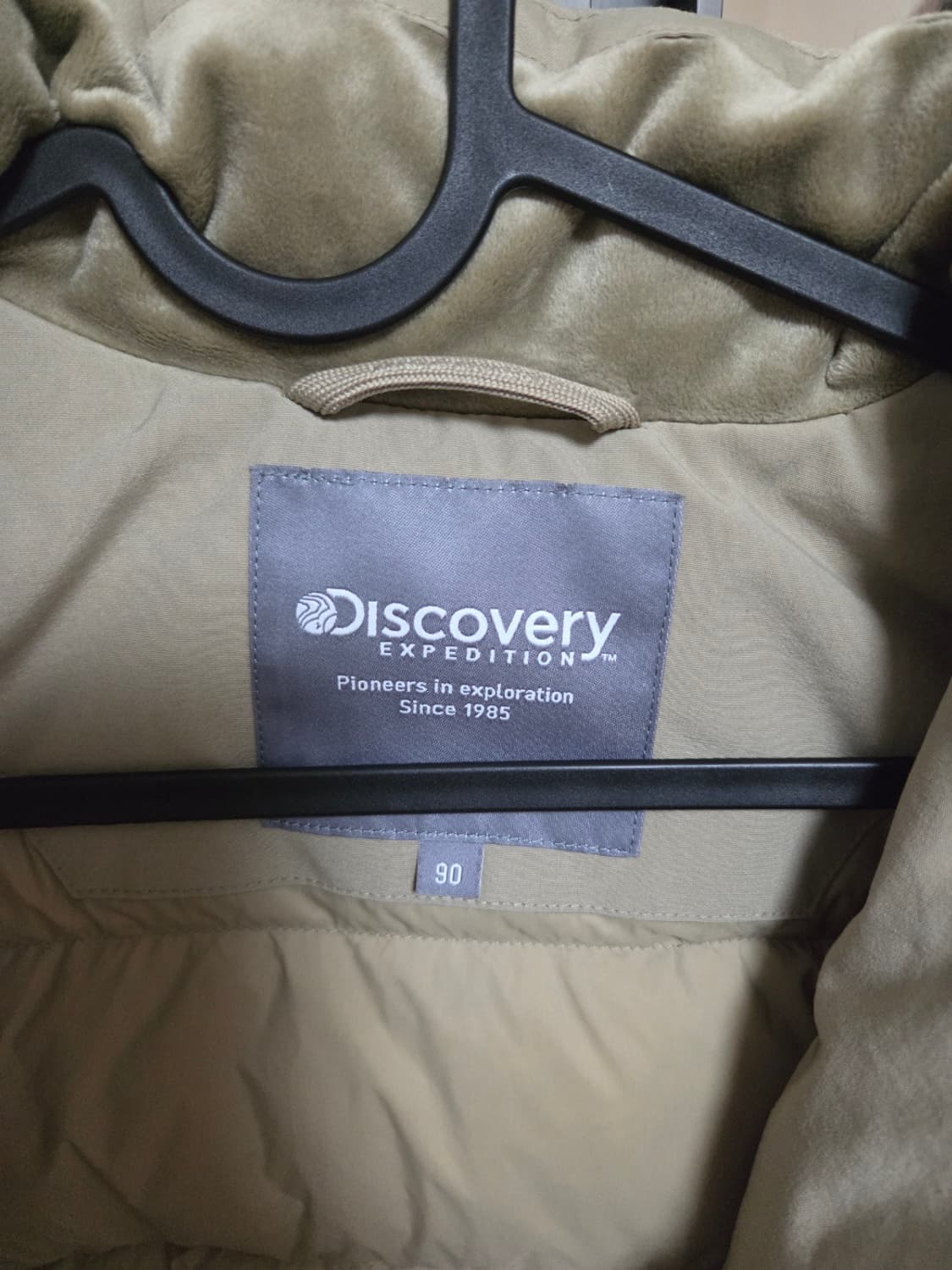 디스커버리 익스페디션 베이지 패딩 상품이미지2