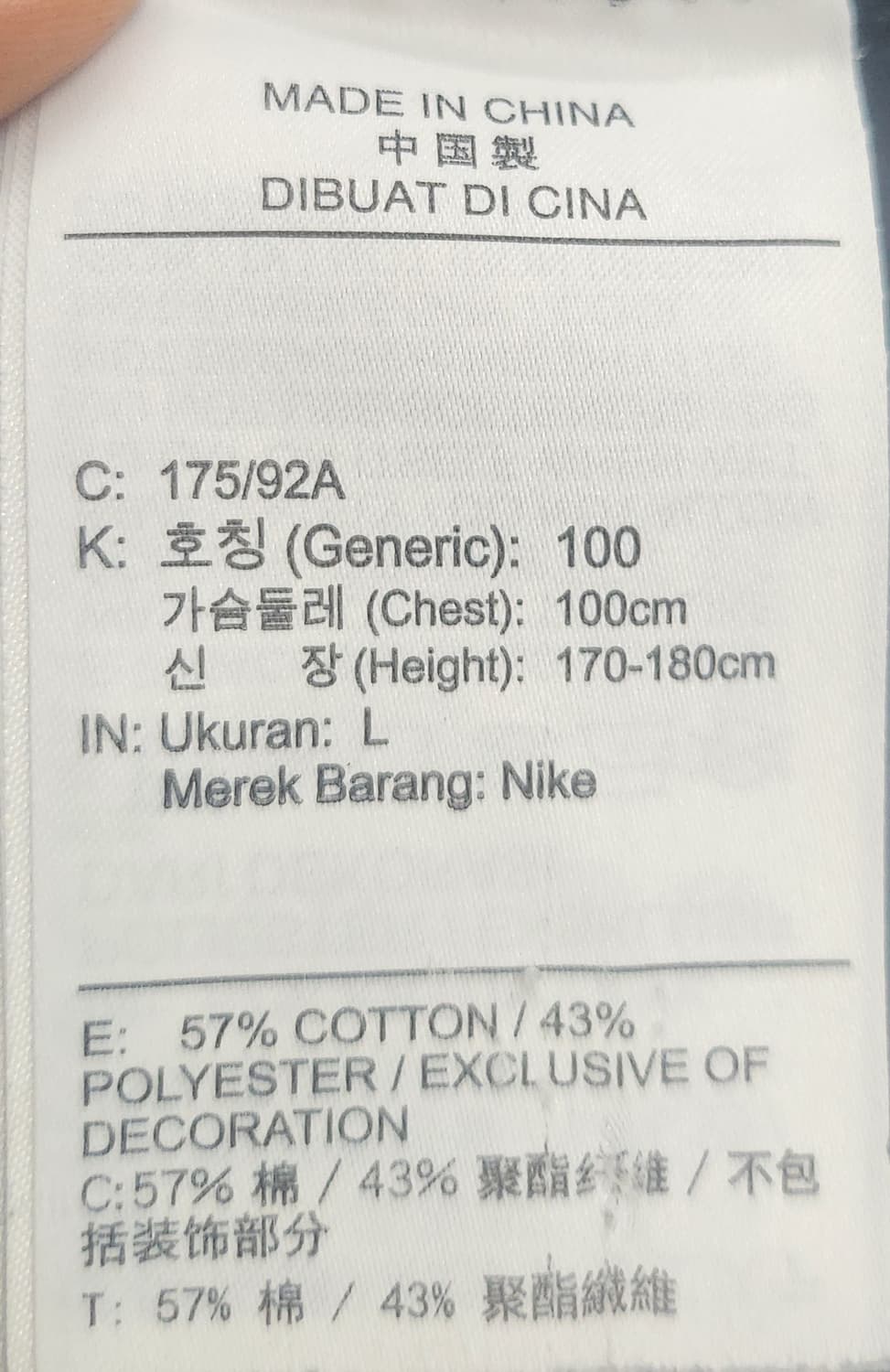 나이키 블랙 긴팔 롱슬리브 체크/레터링 L 상품이미지4