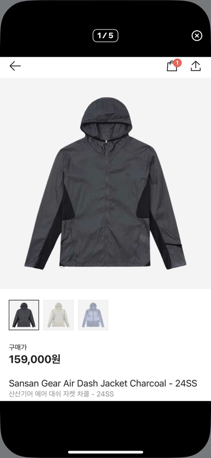 산산기어 에어 대쉬 자켓 차콜 - 24SS 상품이미지1