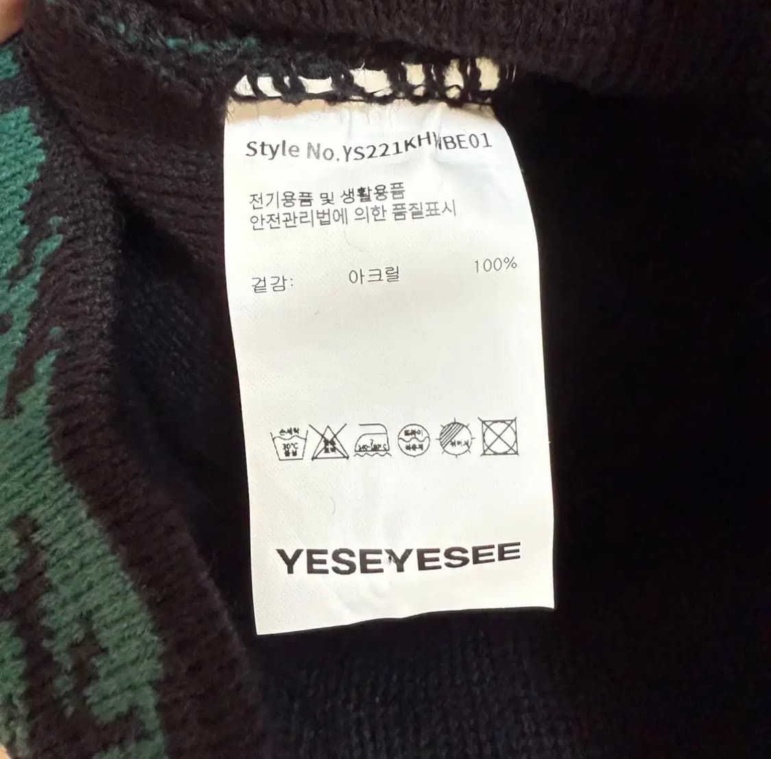 예스아이씨 비니 상품이미지3