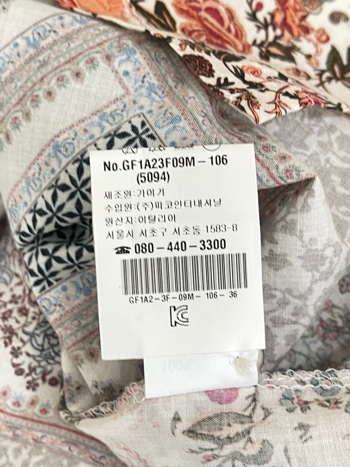 가이거 패치워크 롱 남방 상품이미지9